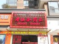 广告牌