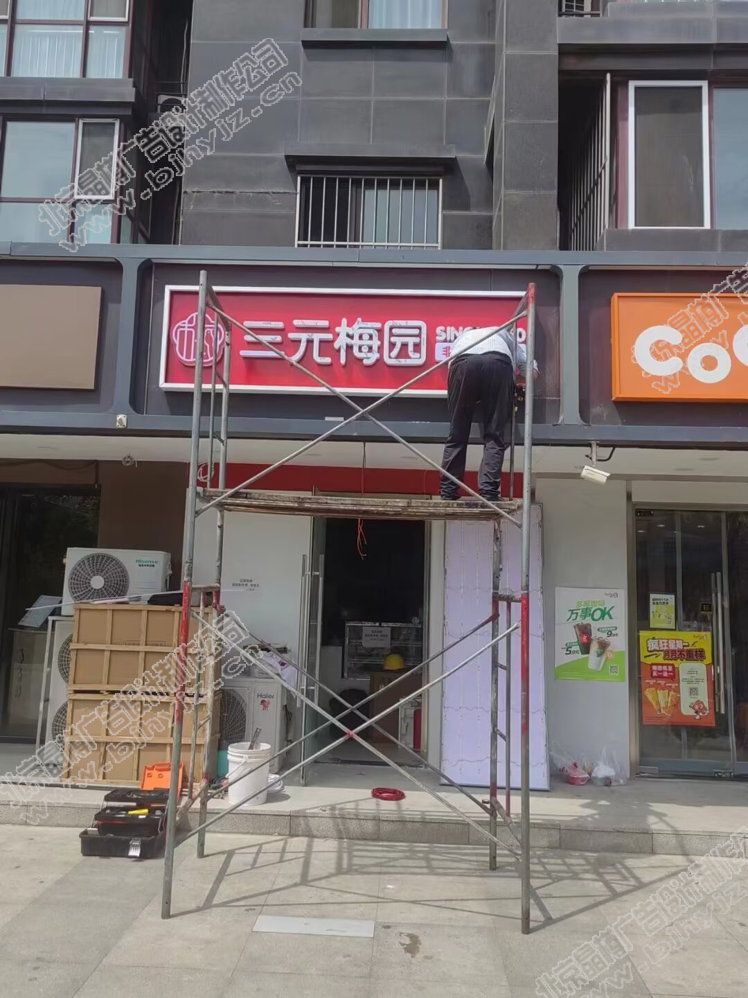 门头招牌