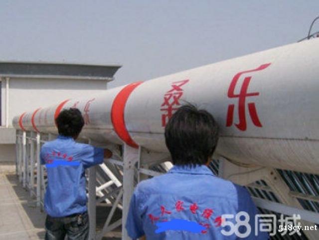 淄博市桑乐太阳能售后维修服务中心 淄博市桑乐太阳能售后维修服务中心