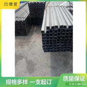 50*100凹槽管尺寸，40*80偏槽管信息，镀锌带25*9
