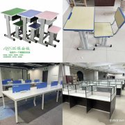 各种办公家具办公桌椅职员工位屏风隔断钢木家具